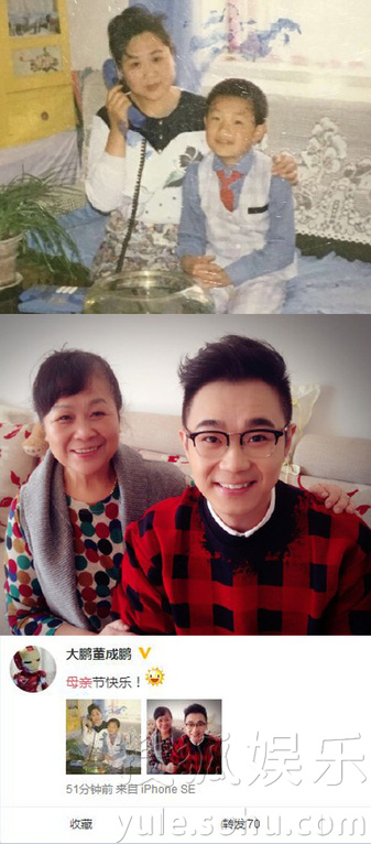 看明星花式秀母親節(jié)！甜馨上鏡鄧超祝福三個(gè)媽