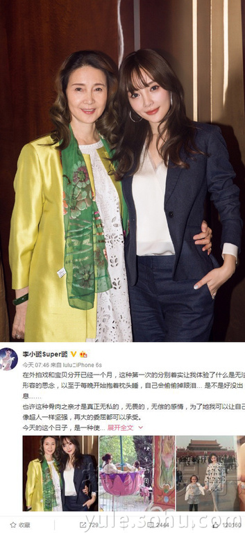 看明星花式秀母親節(jié)！甜馨上鏡鄧超祝福三個(gè)媽