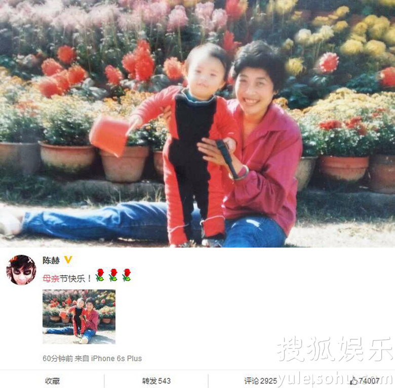 看明星花式秀母親節(jié)！甜馨上鏡鄧超祝福三個(gè)媽