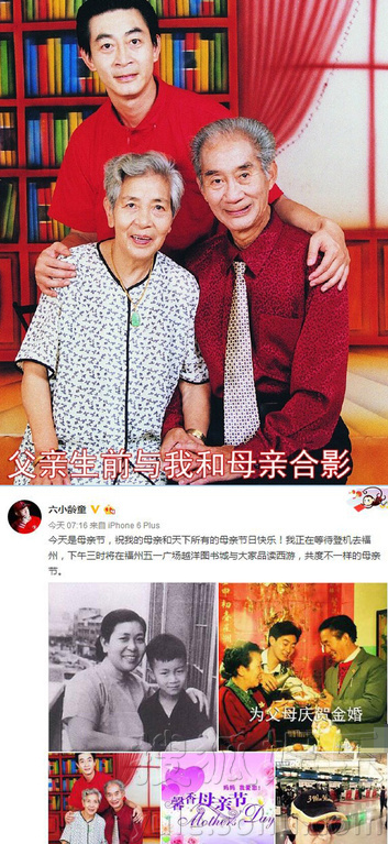 看明星花式秀母親節(jié)！甜馨上鏡鄧超祝福三個(gè)媽