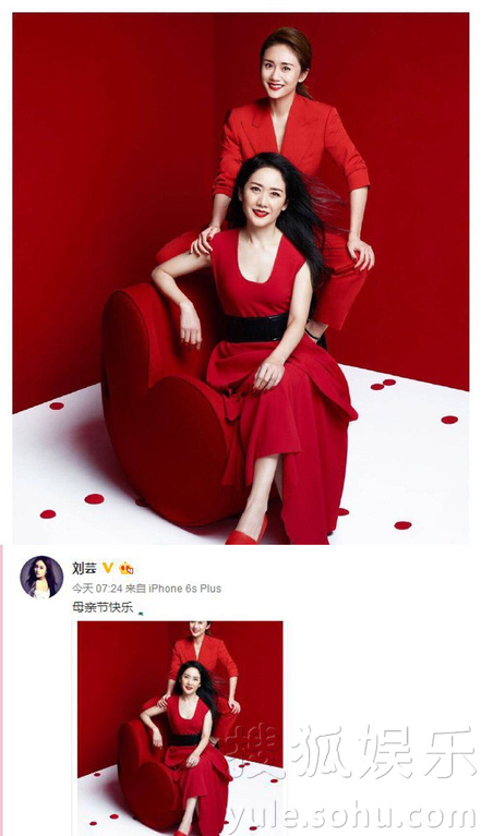 看明星花式秀母親節(jié)！甜馨上鏡鄧超祝福三個(gè)媽