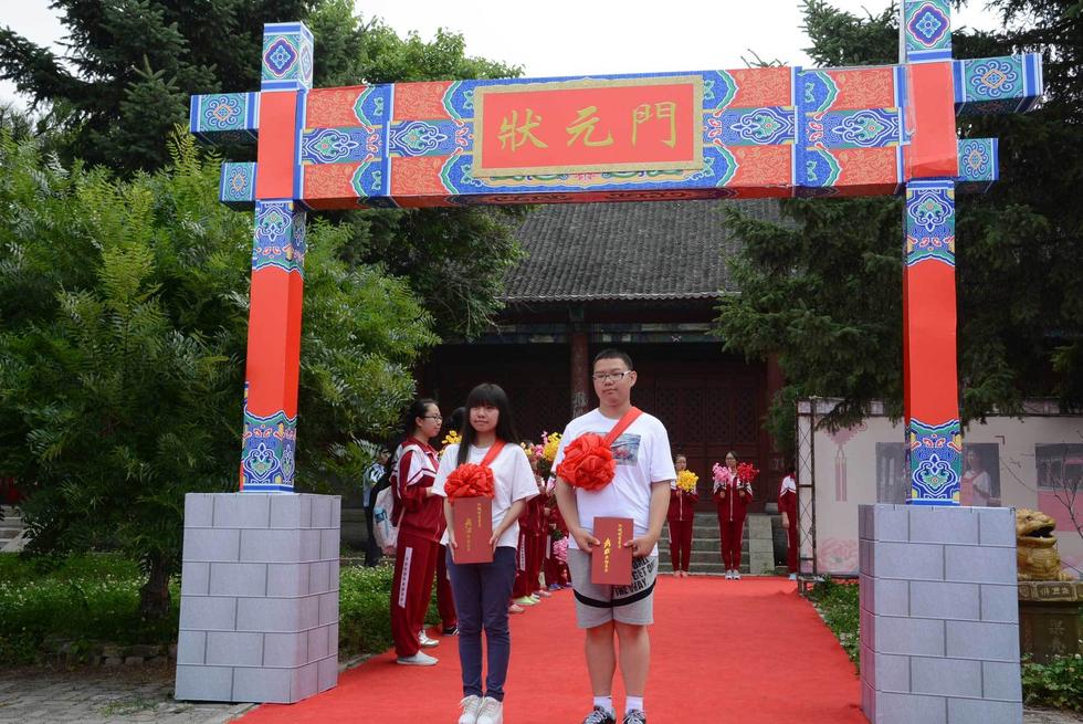 吉林高考狀元走紅毯過狀元橋拜孔子領(lǐng)獎金