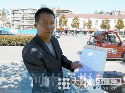 鄭州市民買18平方米商鋪 交完錢發(fā)現公攤10平方米