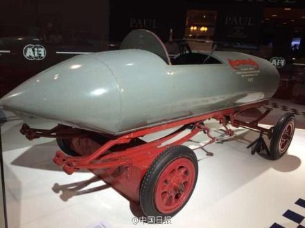 2014年10月4日至10日的巴黎車展上世界首輛時速過百公里電動車問世。 2014年10月4日至10日的巴黎車展上世界首輛時速過百公里電動車問世。