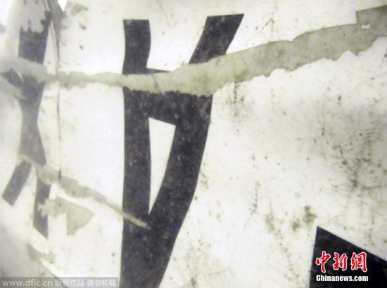 當(dāng)?shù)貢r(shí)間2015年1月7日，印尼雅加達(dá)，在海底的失事亞航客機(jī)部分殘骸。