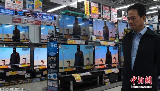 當?shù)貢r間1月20日，日本東京，民眾在電視機前觀看極端組織劫持綁架日本人質(zhì)事件最新播報。
