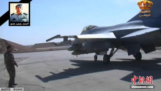 約旦外長稱空襲IS是報(bào)復(fù)行動(dòng)開端 將全力打擊 約旦外長稱空襲IS是報(bào)復(fù)行動(dòng)開端 將全力打擊