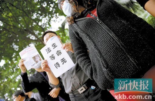 　　■昨日，數(shù)十位二胎準(zhǔn)媽媽和家屬來到省衛(wèi)計委門前，希望廣東二胎政策盡早出臺。新快報記者 孫毅/攝