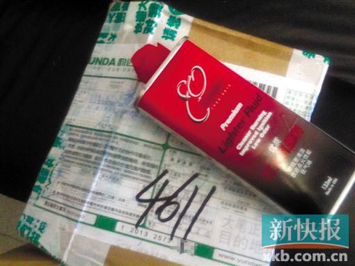 學生們收到快遞里面的燃油,上面明確標識有“打火機燃料”的字樣,屬于禁止寄運的物品。記者 王呂斌/攝