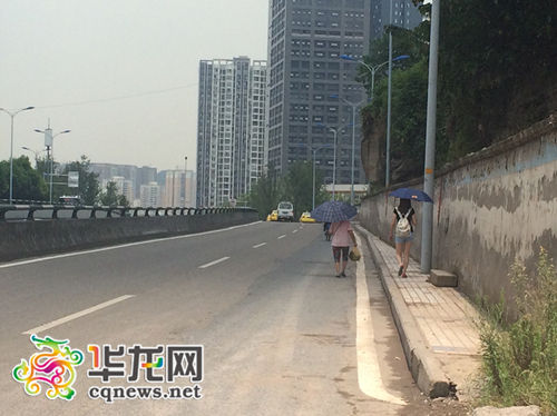 重慶現37厘米寬人行道 約等于3個iPhone5s(圖)