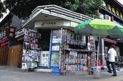 地安門街角，一座報刊亭靜靜矗立。京華時報記者趙思衡攝