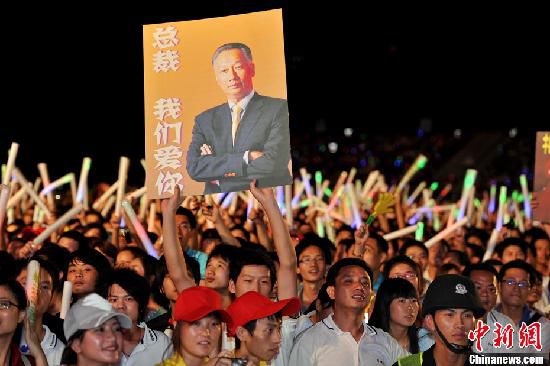 資料圖：2011年深圳富士康舉辦慈善晚會。