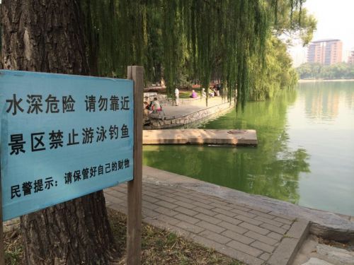 　　事發(fā)地。