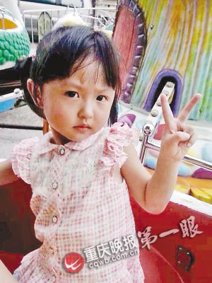 出事前的楠楠乖巧可愛(ài) 出事前的楠楠乖巧可愛(ài)