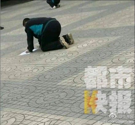 西安一初中老師罰學(xué)生蹲在操場寫作業(yè)(圖)