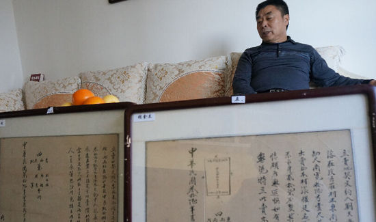 碎紙片拼出200年老地契 碎紙片拼出200年老地契