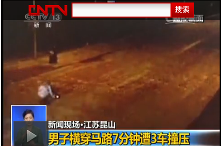 男子橫穿馬路7分鐘連遭3車(chē)撞壓 生命無(wú)虞(圖）