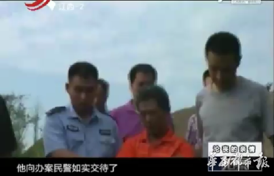 四川達(dá)州男子當(dāng)盲父面猥褻母親 被父親爆頭打死 四川達(dá)州男子當(dāng)盲父面猥褻母親 被父親爆頭打死