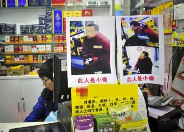超市張貼小偷照片引爭議。