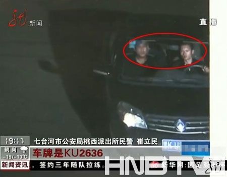 男子半夜砸車行竊 稱“媳婦學(xué)英語沒有錢”(圖) 男子半夜砸車行竊 稱“媳婦學(xué)英語沒有錢”(圖)