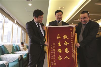 張乃余(中)和兩位救人的同伴一塊領(lǐng)獎(jiǎng)。