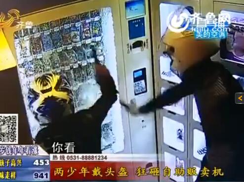 監(jiān)控實拍濟南兩少年戴頭盔行竊成人用品店(圖)