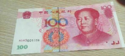 這是王先生收到的假幣，仔細找找哪里不對