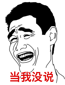 對(duì)退役后的生活，姚明曾經(jīng)透露，“這幾年我的時(shí)間大概分三部分，學(xué)習(xí)、工作、做慈善?！? complete=