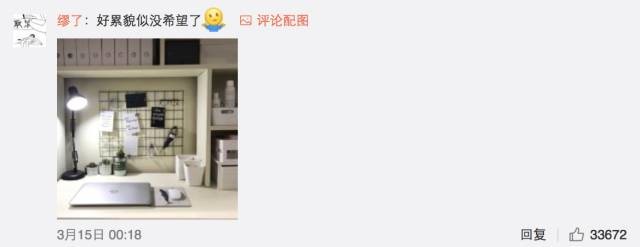 這個(gè)學(xué)校的男生宿舍火了！女同學(xué)都喊著要嫁