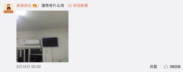 這個(gè)學(xué)校的男生宿舍火了！女同學(xué)都喊著要嫁