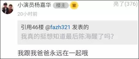 《人民的名義》尺度真大！連小學(xué)生都腐敗了啊