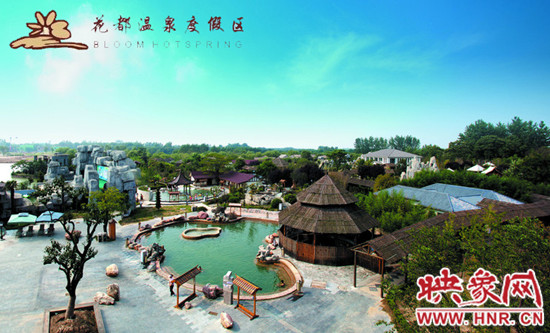 "泉家總動員,泡湯樂翻天"鄭州出發(fā)走進托斯卡納 "泉家總動員,泡湯樂翻天"鄭州出發(fā)走進托斯卡納