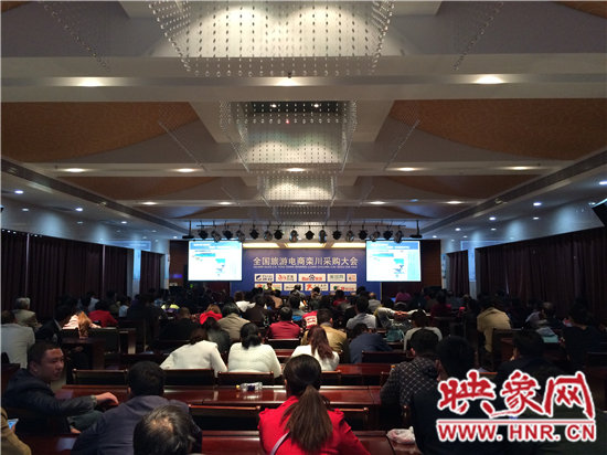 全國(guó)旅游電商爭(zhēng)搶欒川億元大單 大會(huì)在老君山舉辦 全國(guó)旅游電商爭(zhēng)搶欒川億元大單 大會(huì)在老君山舉辦