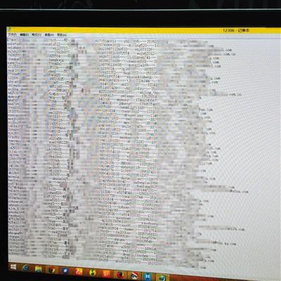 　　網(wǎng)絡(luò)流傳的泄露數(shù)據(jù)顯示用戶的郵箱、明文密碼、姓名、身份證號(hào)等私人信息。