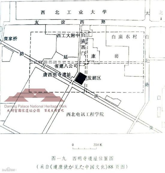 西明寺遺址 西明寺遺址