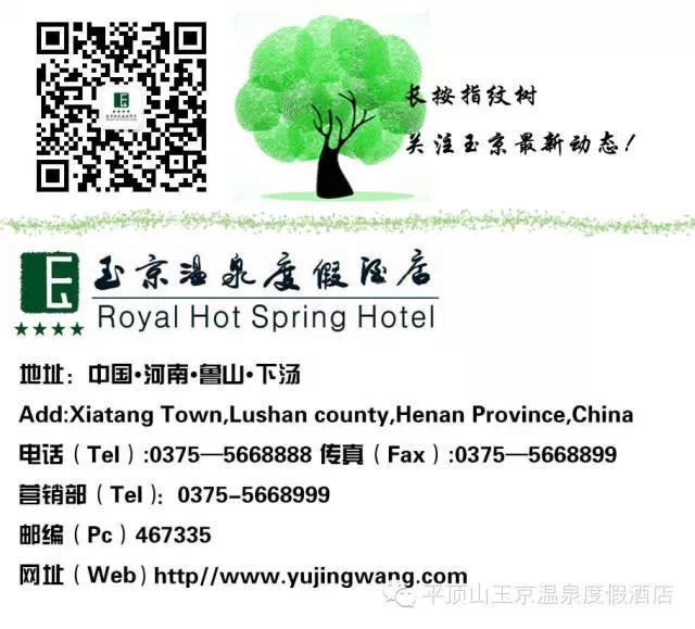 玉京八月超級(jí)鉅惠 獻(xiàn)禮老兵