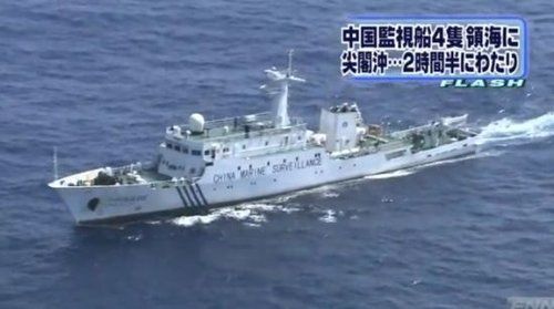 中國海監(jiān)船編隊昨日繼續(xù)巡航釣魚島領(lǐng)海(圖)