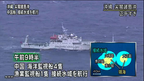 日本HNK電視臺報道中國船只在釣魚島附近海域航行。