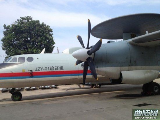 網(wǎng)絡(luò)上流傳的運-7驗證型艦載預(yù)警機(資料圖片)