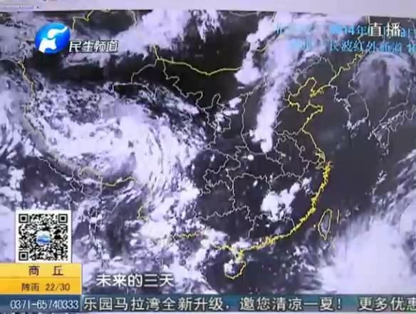 一場雨后 旱情有無緩解？