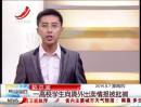 哈爾濱：一高校學(xué)生向境外出賣(mài)情報(bào)被批捕