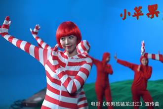 《小蘋果》問(wèn)鼎全美音樂獎(jiǎng)