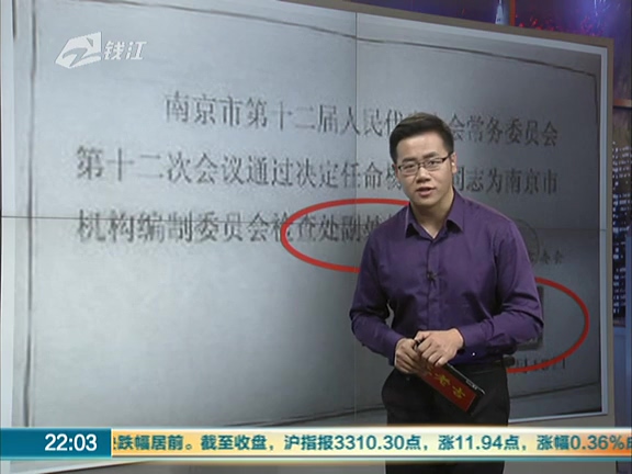 奇葩男“群約”女嘉賓 “副處長(zhǎng)”原來(lái)是假的！