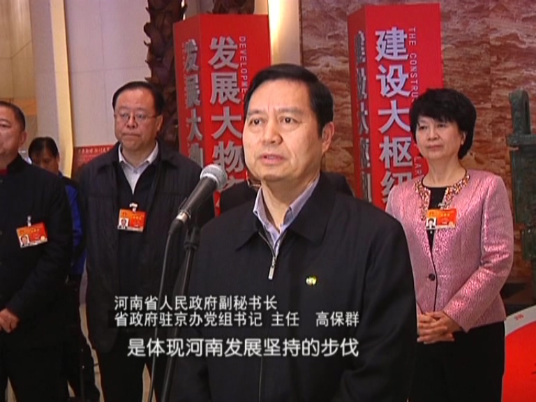 小莉約會：用影像呈現 一帶一路河南力量