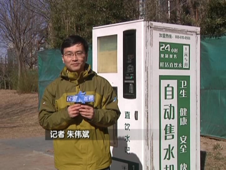 兩會(huì)大參考：南水進(jìn)京潤(rùn)萬(wàn)家 北京市民不?？? title=