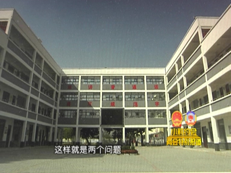 象約兩會-專訪孫耀志：實現(xiàn)高中義務教育 勢在必行