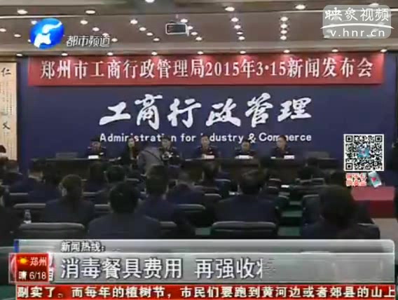 消毒餐具費用 再強(qiáng)收費將罰款