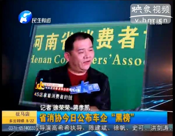 賣(mài)車(chē)不給合格證 多4s店上“黑榜”