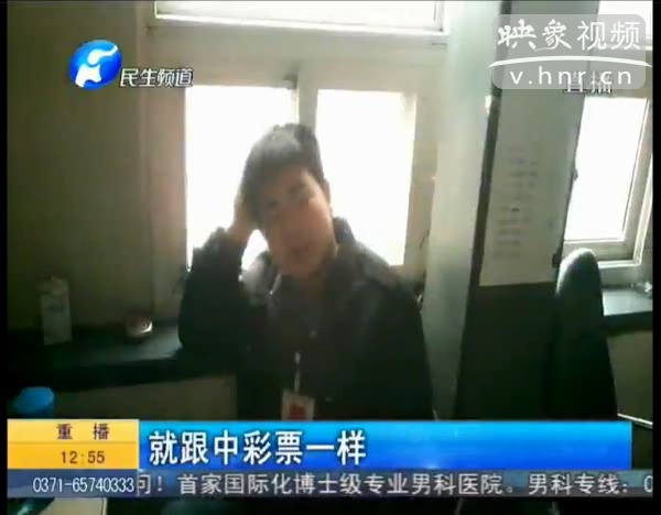 新車(chē)大燈為何屢審不過(guò)？ 車(chē)管所職員稱(chēng) 審車(chē)通過(guò)像中彩票