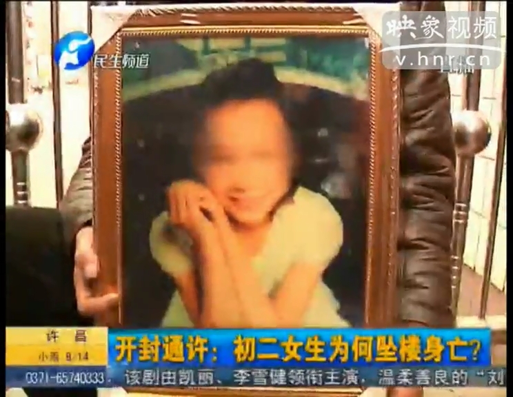 初二女生為何在學校跳樓身亡？